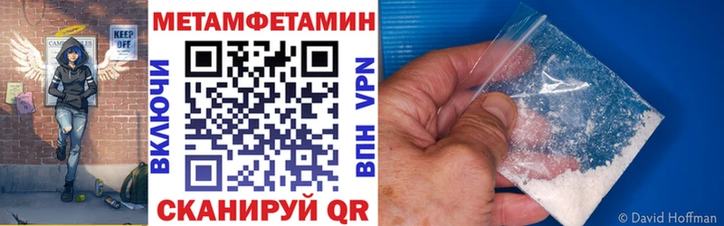 АМФЕТАМИН 98%  как найти   Никольск 