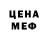 Печенье с ТГК марихуана Art Gor
