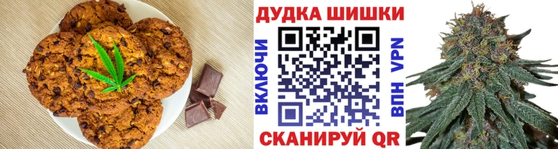 Еда ТГК марихуана  Никольск 