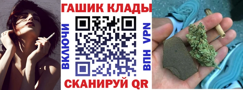 ГАШИШ гарик Никольск