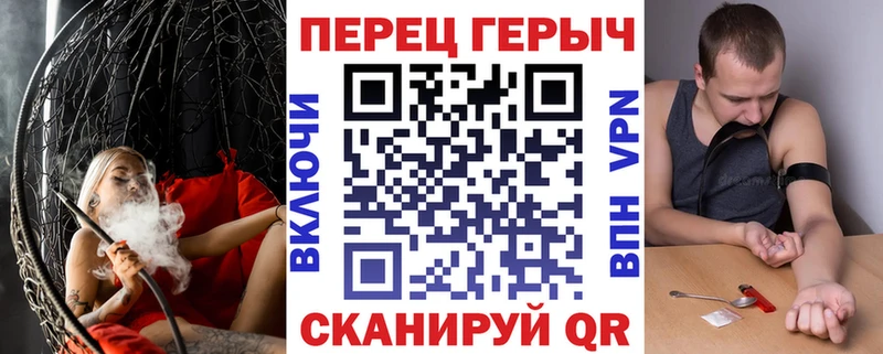 Героин гречка  Никольск 