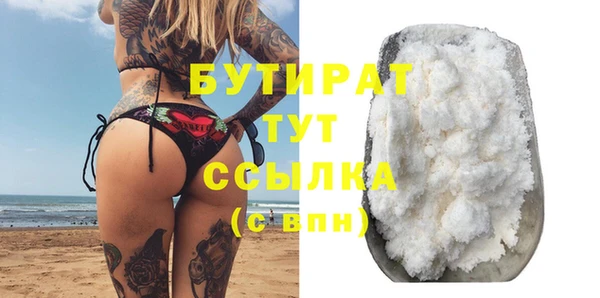 MESCALINE Лабытнанги