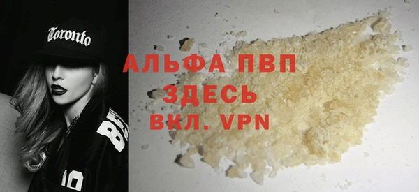 спайс Дрезна