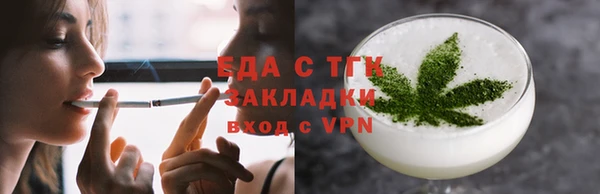 Альфа ПВП Лагань
