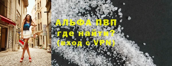 дурь Лихославль