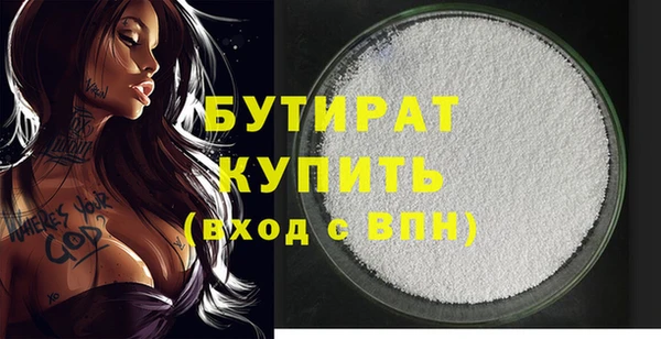 спайс Дрезна
