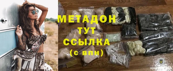 MESCALINE Лабытнанги