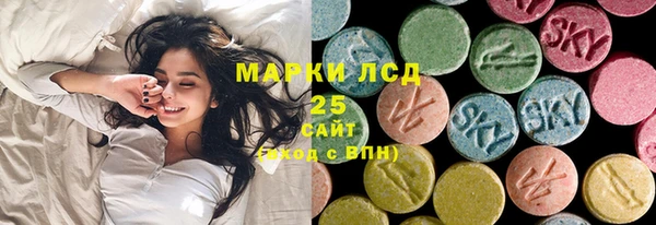 мескалин Лиски