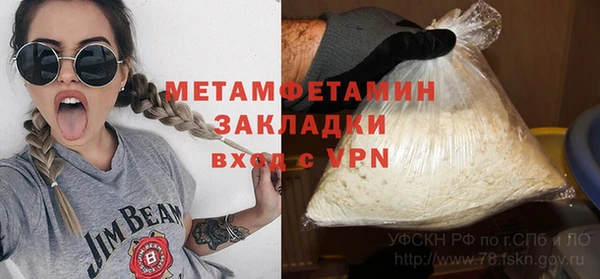 гидропоника Липки