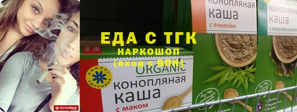 мефедрон VHQ Дубна