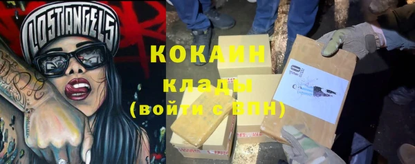 MESCALINE Лабытнанги