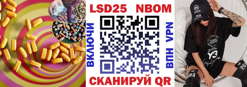 Лсд 25 экстази ecstasy  Никольск 