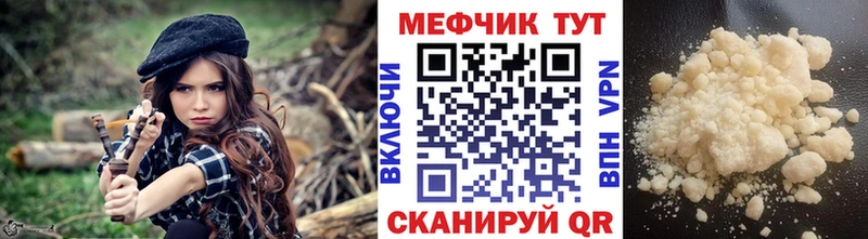 Меф кристаллы Никольск
