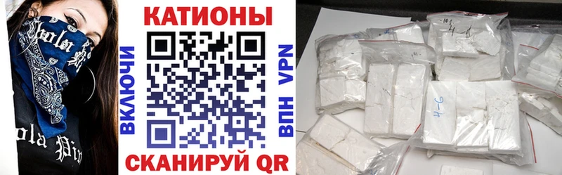 Мефедрон 4 MMC Никольск