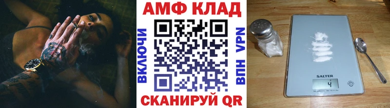 Метамфетамин Декстрометамфетамин 99.9%  Никольск 