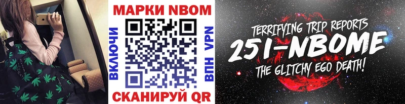 где купить наркоту  Никольск  OMG ТОР  Наркотические марки 1,8мг 