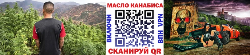купить наркотик  Никольск  OMG ONION  ТГК жижа 