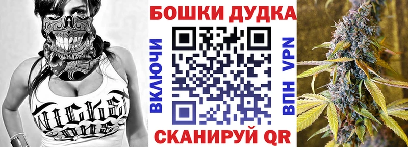 Конопля White Widow  Никольск 